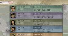 以之半藏出装攻略——带你征服游戏战场（全方位解析半藏的出装选择及技巧，助你成为无敌忍者）