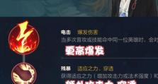 《螳螂装备出装思路攻略》（为你揭秘螳螂最佳装备搭配及技巧）
