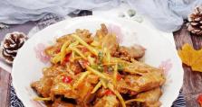 牛肉出装攻略最新版（打造强大的牛肉出装，让你在游戏中无敌！）