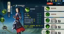 拳皇黑暗王朝技能加点攻略（技能加点的关键要素以及最佳选择）
