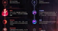《蛮王大乱斗出装攻略》（独孤求败式完美输出，主宰大乱斗战场！）