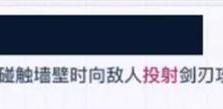 勇士技能攻略（掌握关键技能，征服战场）