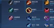 末世出装攻略（如何在末世选择适合的装备来提升生存能力）