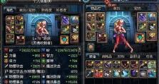 死灵装备技能选择攻略（死灵装备技能选择的关键要素和策略解析，助你在游戏中脱颖而出）
