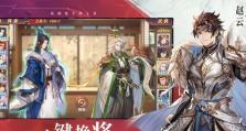黑魂3新手攻略（探索黑魂3世界，合理搭配装备，带你成为顶级战士）