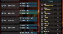《怪物猎人世界攻略打法技能大全》（打造最强猎人装备，让你成为怪物猎人世界的王者！）