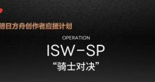 《明日方舟技能剪辑技巧攻略》（提升你的剪辑水平，打造精彩视频！）