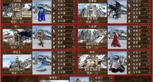 英雄无敌3后勤技能树攻略（掌握关键技能，成就战局胜者）