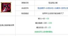 掌握刀塔传奇技能攻略，成为顶尖战士！（无敌战略指南助你征服刀塔世界）