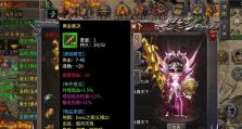 复古传奇角色技能介绍攻略（掌握角色技能，成就传奇之路）
