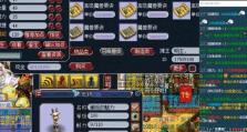 梦幻西游11攻略技能（掌握关键技能，成为无敌大神！）