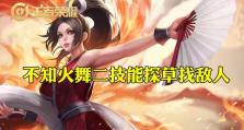 王者攻略（王者荣耀新手必看！贴心攻略助你掌握貂蝉技能加点！）