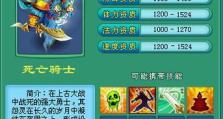 神武宠物单体技能攻略大揭秘（挖掘神武宠物单体技能的绝佳方法，让你战斗更加游刃有余）