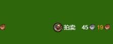 七鸢出装和铭文搭配攻略（全面解析七鸢的出装和铭文选择，助你在游戏中成为顶尖玩家）