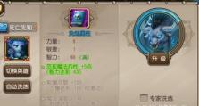 掌握关键装备与策略，成为无敌的死亡先知（掌握关键装备与策略，成为无敌的死亡先知）
