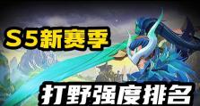 Dota噬魂鬼打野出装攻略（致胜关键在装备选择！）