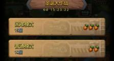 迷宫攻略（解密迷宫中的技能，掌握攻略的关键技巧）