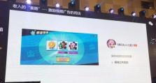 乱斗之星最新套路出装攻略（探索最有效的出装方式，制霸战场！）