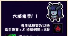 元气角色技能优化攻略（掌握技能升级顺序，打造最强元气角色！）