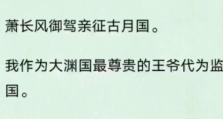 以焚香技能推荐攻略男主角（香气熏陶心灵，以焚香技能提升男主角的魅力与修养）