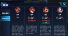 《征途刺客出装攻略大全》（精准装备选择，打造最强刺客）