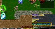 紫塔攻略（掌握这些技能，轻松闯过紫塔的最后一关）
