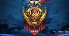 魔兽战士出装攻略（选择适合自己的装备，成为无敌的战士！）