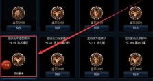 天使天赋攻略（发掘无尽天赋，打造最强天使装备）