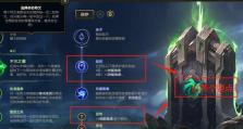 《端游无限活力出装攻略》（打造强力装备，无尽战斗力不断提升）
