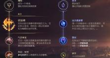 网游《寡妇》打野出装攻略（打造无敌寡妇，征服游戏战场！）