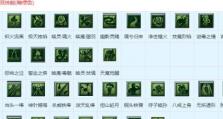 《梦幻西游11攻略技能介绍——掌握技能，成就卓越》（梦幻西游11攻略技能介绍及技能使用心得分享）