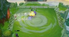 《炼金男爵出装技能加点攻略》（掌握最强法师，打造无敌炼金术士）