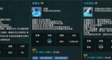 《刺客石门技能加点攻略》（深入探索刺客石门技能，助你轻松击败敌人！）