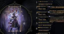法师推人技能加点攻略（探讨如何合理分配法师推人技能点，优化推人效果）
