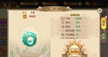 热血江湖门派技能攻略——掌握绝技战无不胜（热血江湖门派技能攻略，让你在江湖中游刃有余）