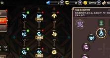 米利欧技能加点攻略大全（掌握关键技能，成为米利欧之王！）