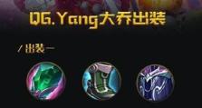 《庄周入门出装铭文攻略贴吧》（从入门到精通，助你在游戏中成为庄周大师）