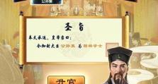 麻雀技能搭配攻略大全（揭秘麻雀技能的奥秘，带你一步步征服麻雀之路！）