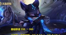 《新盘古技能加点攻略》（掌握加点要诀，释放最大潜力）