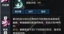 以萨满飓风技能加点攻略（掌握最强飓风技能，成就高爆发输出）