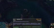 英雄联盟最新出装攻略大全（专业教你如何选择合适的装备，提升游戏实力）