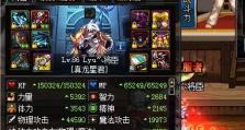 驱魔小技能加点攻略（轻松解密如何合理利用技能点进行驱魔）