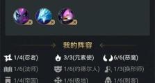 魔盗龙王出装攻略视频（魔盗龙王装备选择、打法技巧和最佳阵容）