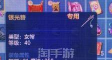 《以神武十技能剑气攻略》（揭秘神武十技能剑气，助您在游戏中如鱼得水）