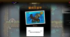 恶棍英雄技能攻略——无往不利（掌握关键技能，成为顶级恶棍）