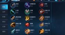 武器出装加点攻略（《绝地求生》中以武器出装加点的最佳策略）