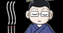 问道手游武当武器加点攻略（打造最强武当，武器加点策略全解析！）