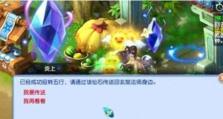 《畅玩精品单机休闲手游，攻略揭秘》（探索休闲游戏的奥秘，尽享游戏乐趣）