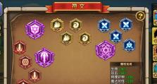 荣耀之光手游攻略（掌握关键技巧，成就王者之路）