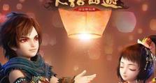 《探索大荒天手游攻略大全》（从零开始的终极指南，助你成为最强玩家！）